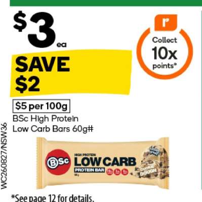 BSc High Protein Low Carb Bars 60g~
