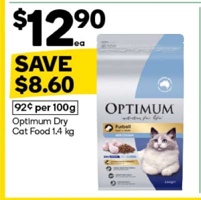 Optimum Dry Cat Food 1.4 kg