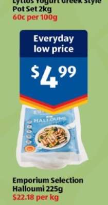 Emporium Selection Halloumi 225g