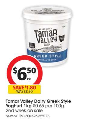 Tamar Valley Dairy Greek Style Yoghurt 1kg